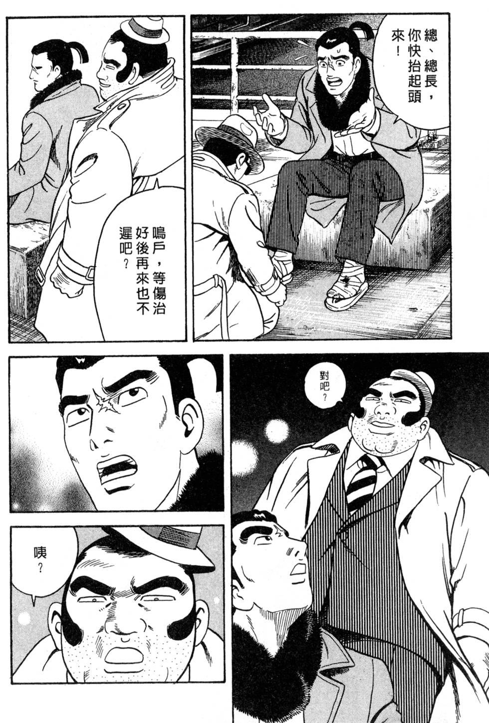 第196页