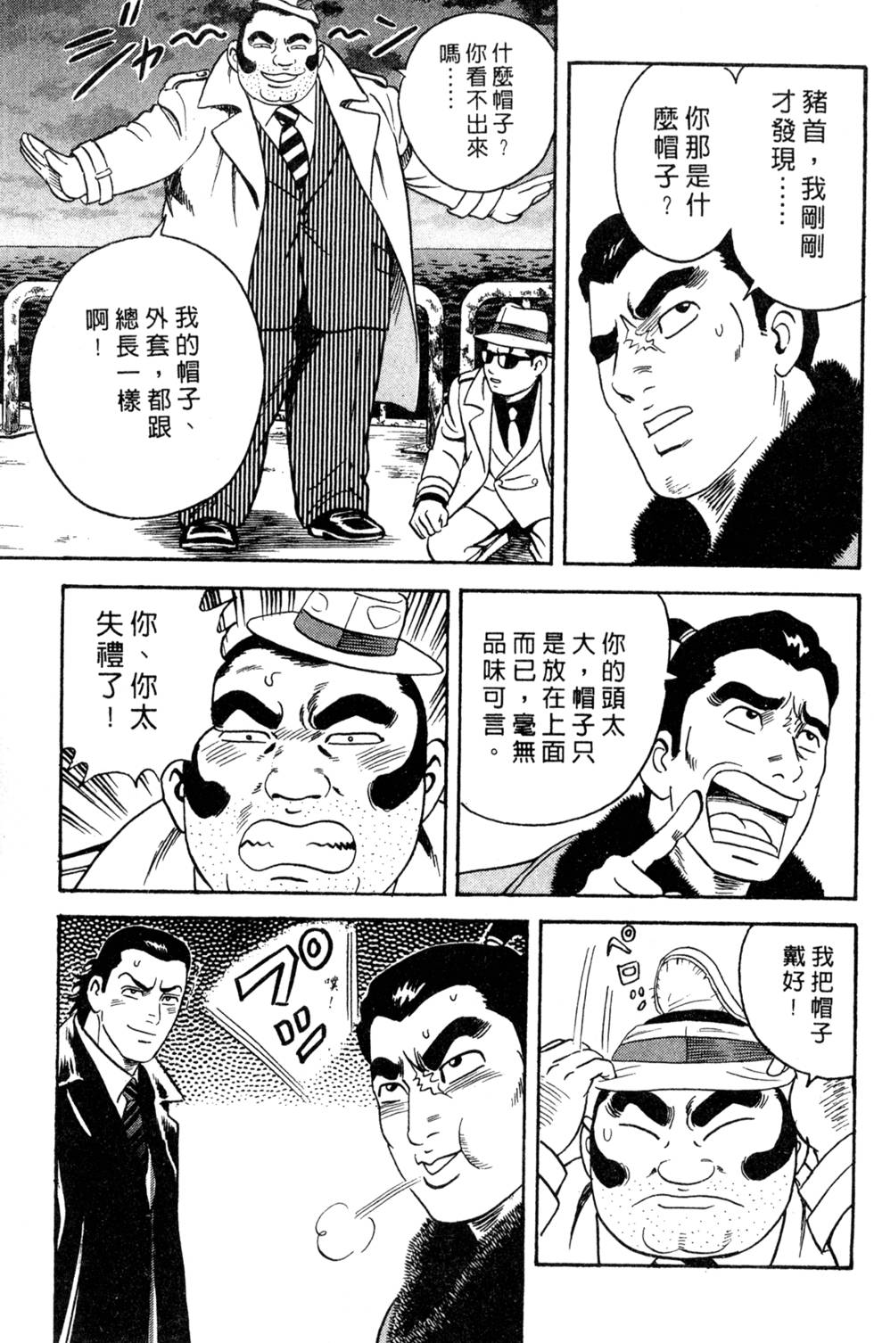 第197页