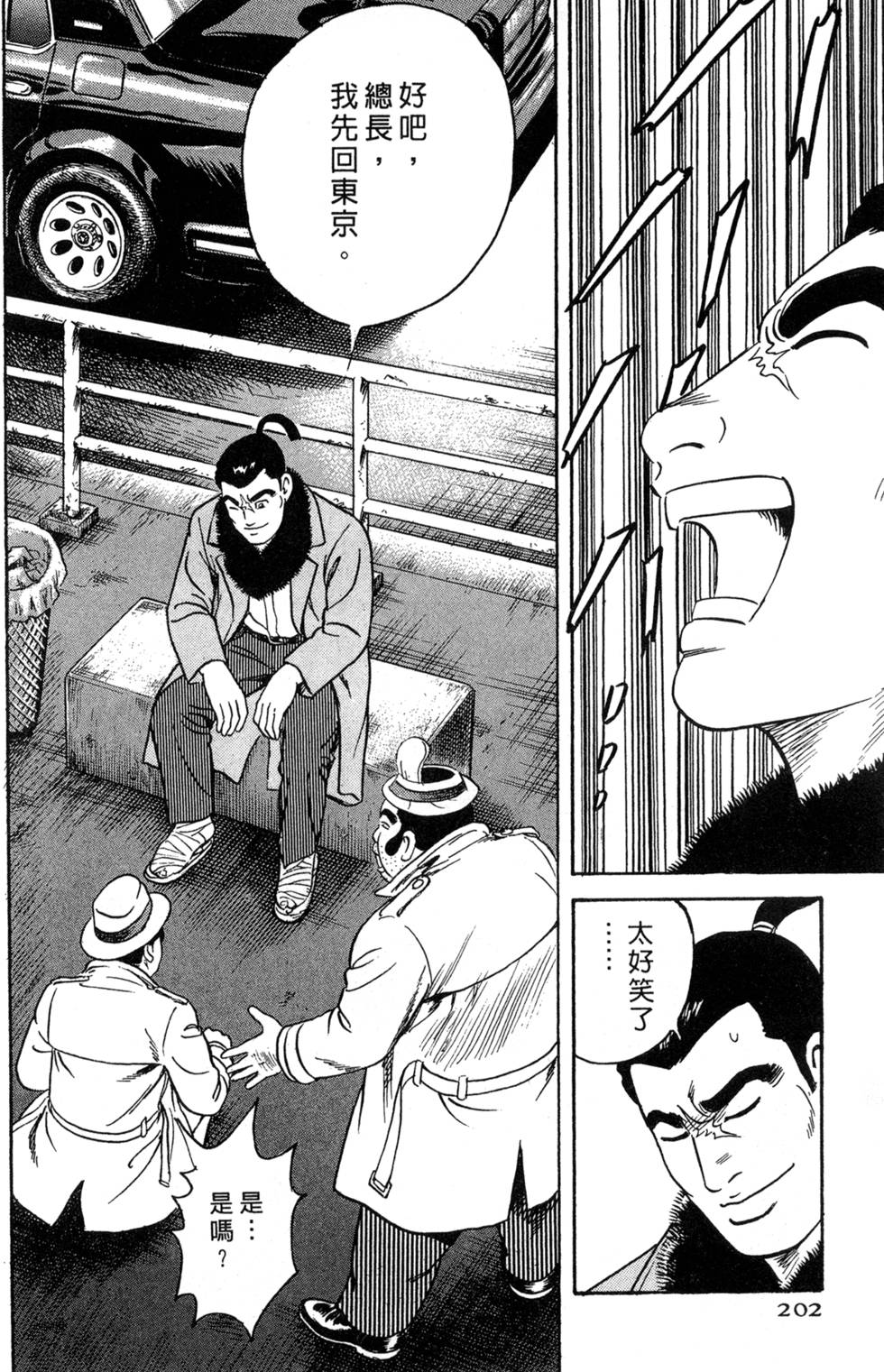 第198页