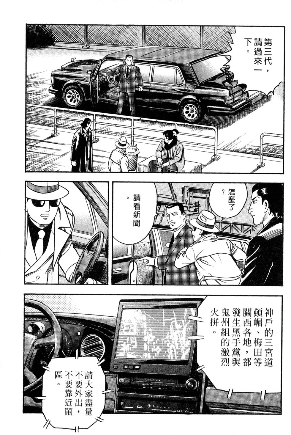 第199页