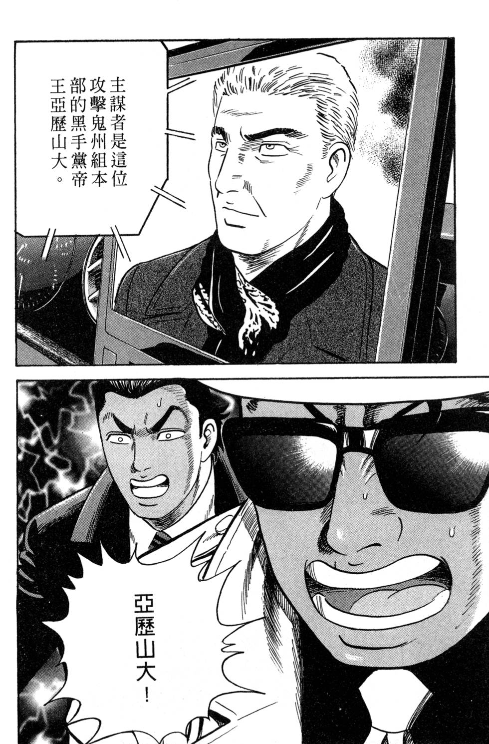 第200页