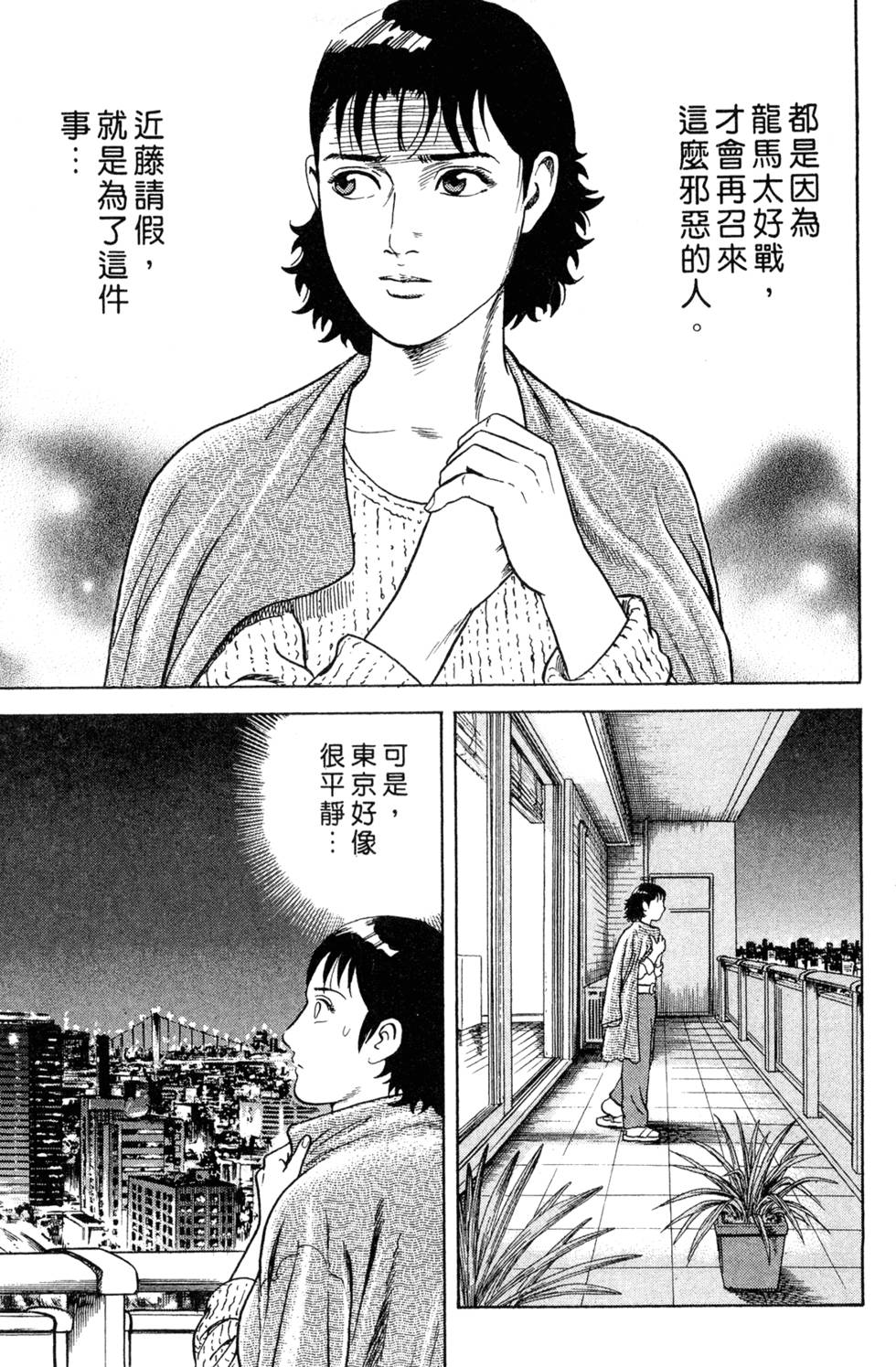 第203页