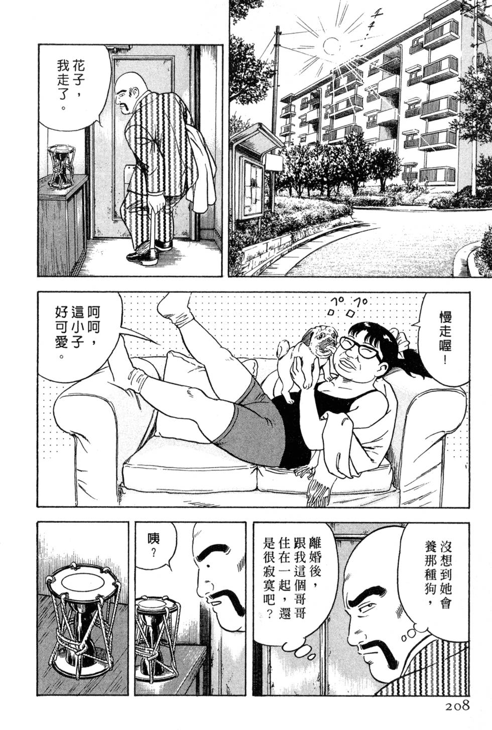 第204页