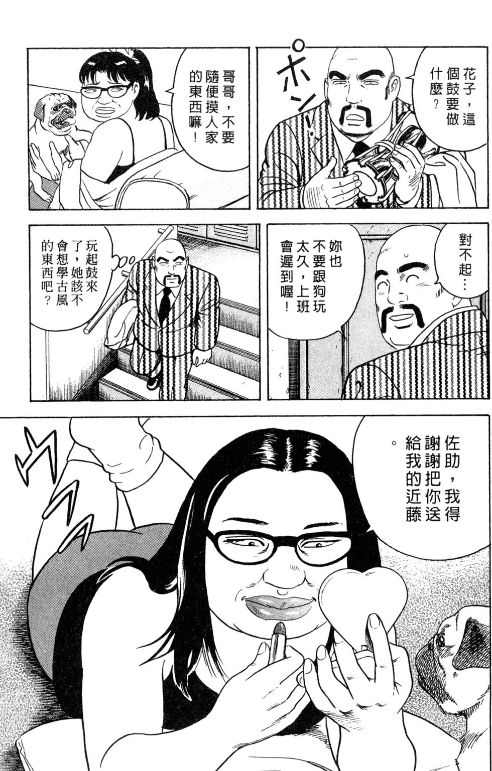 第205页