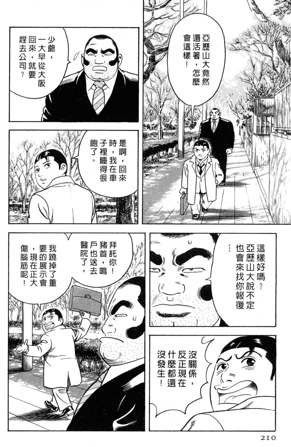 第206页