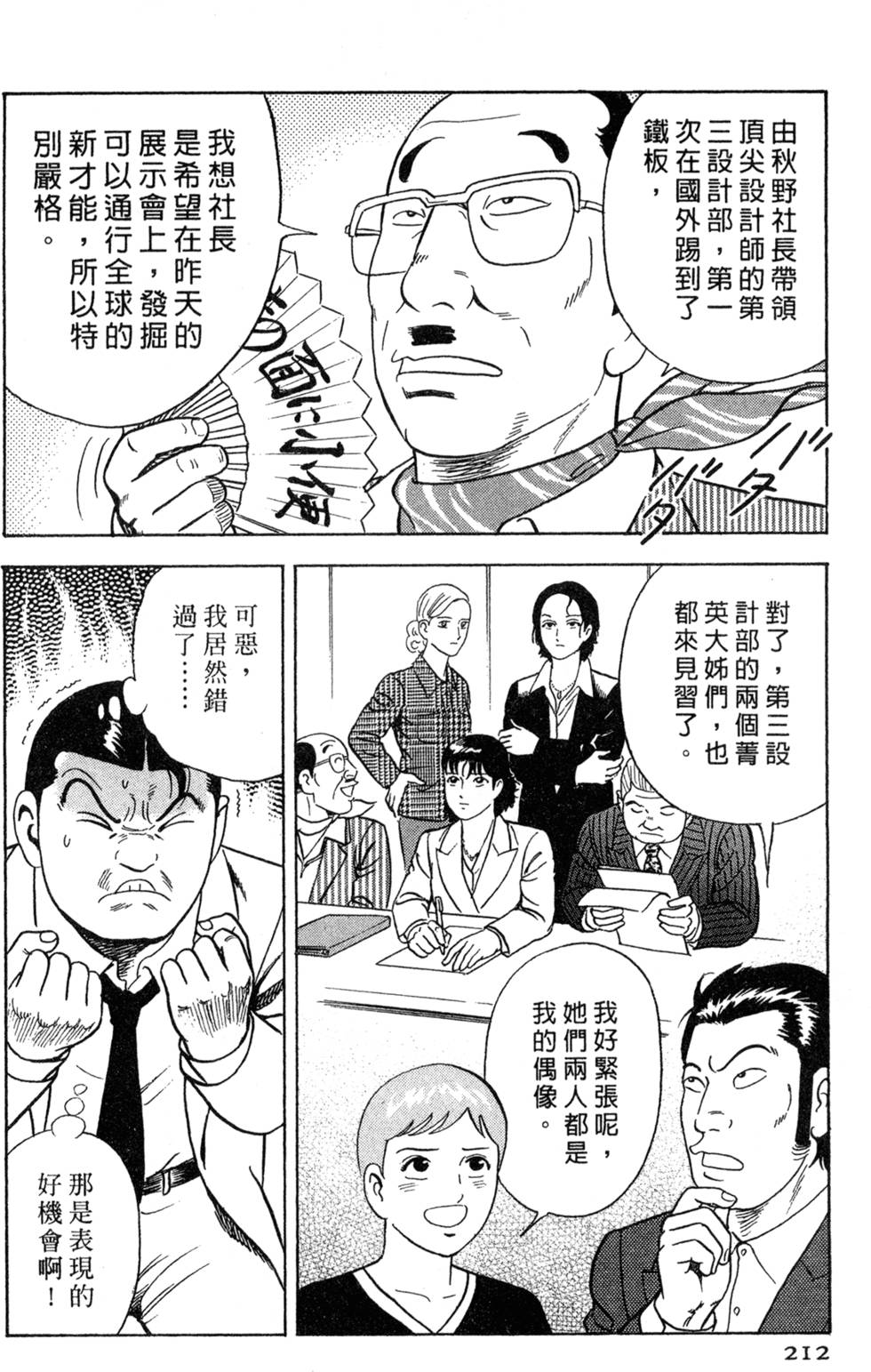 第208页