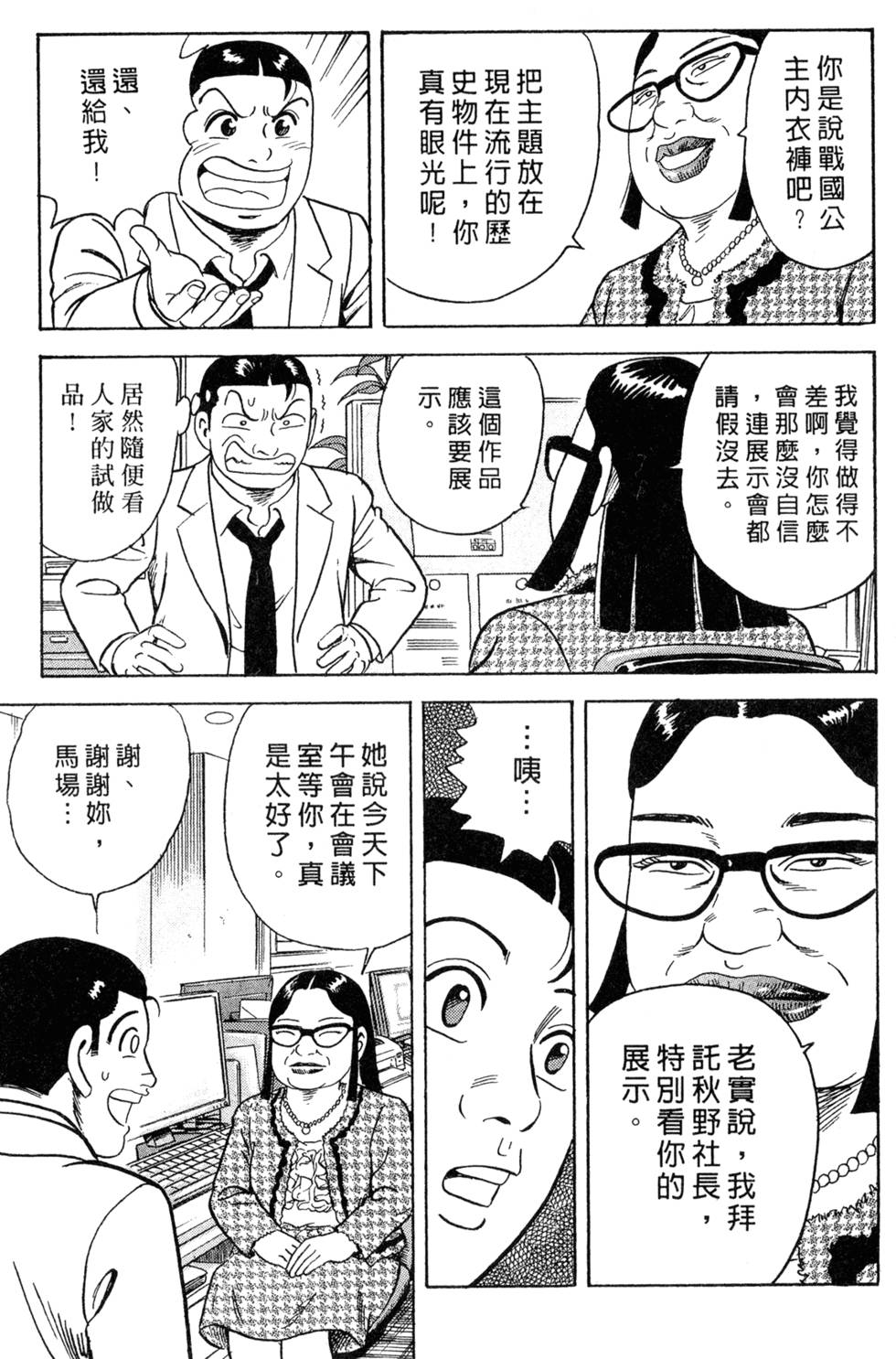 第211页