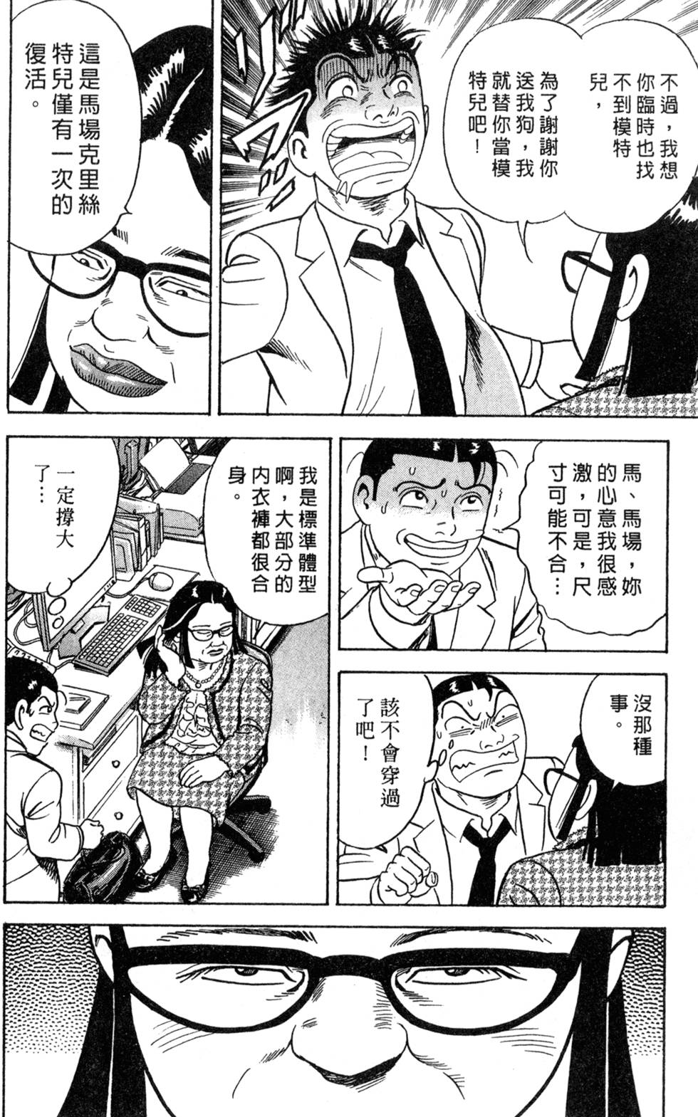 第212页