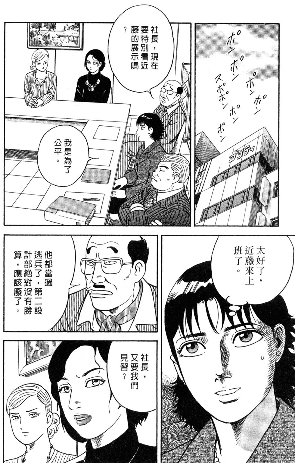 第214页