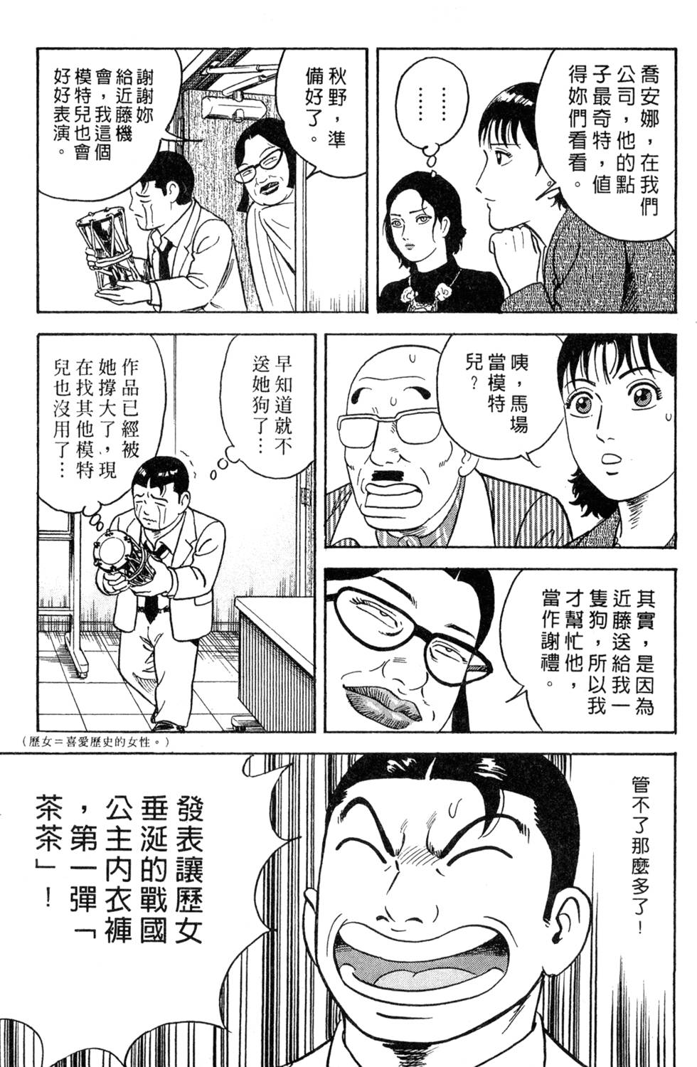 第215页