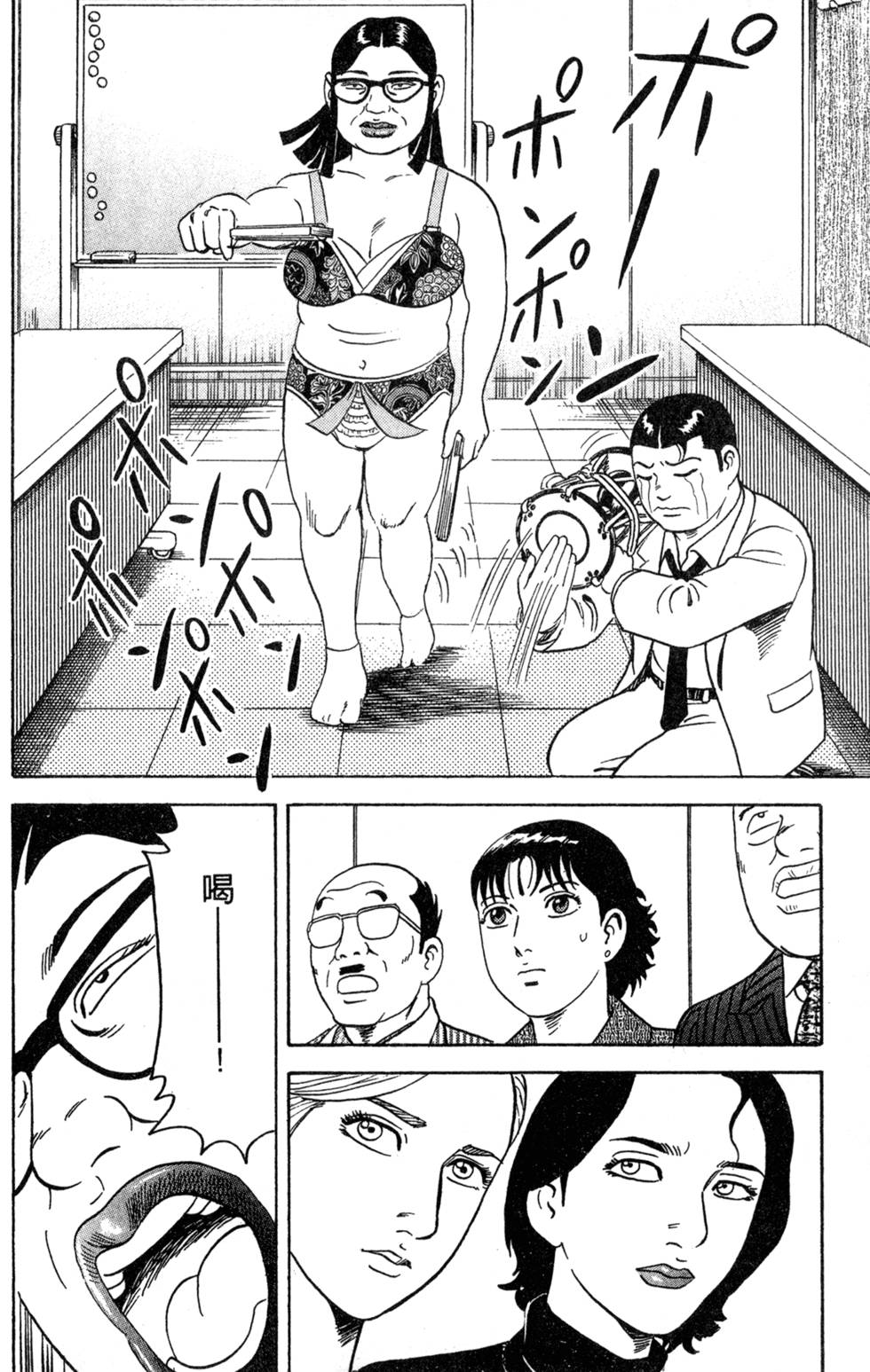 第216页