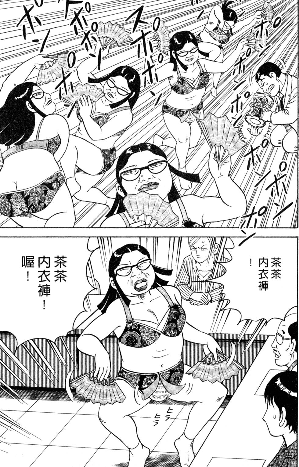 第217页