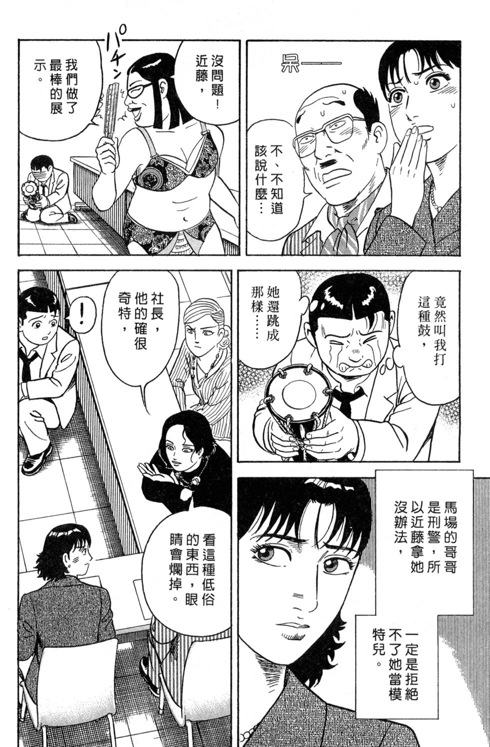第218页