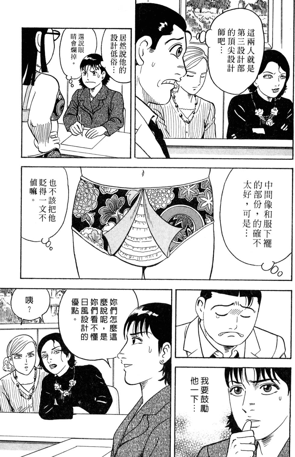 第219页