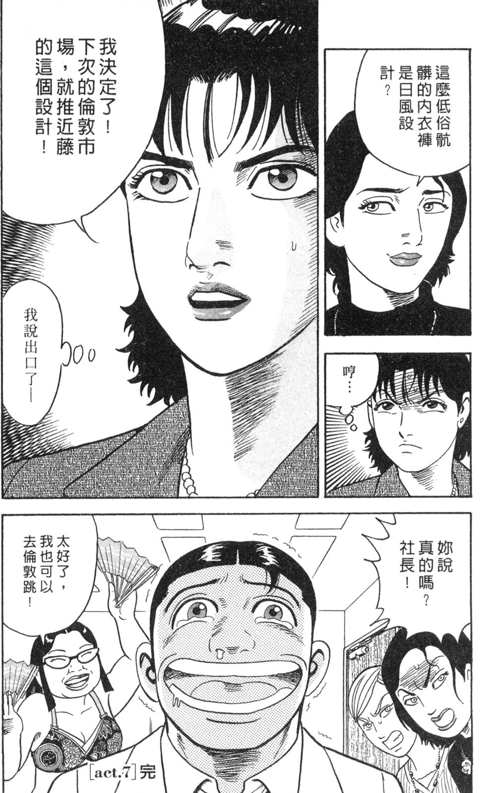 第220页