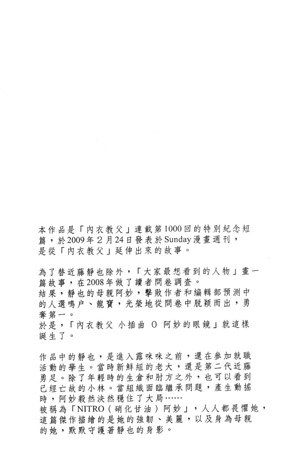 第222页