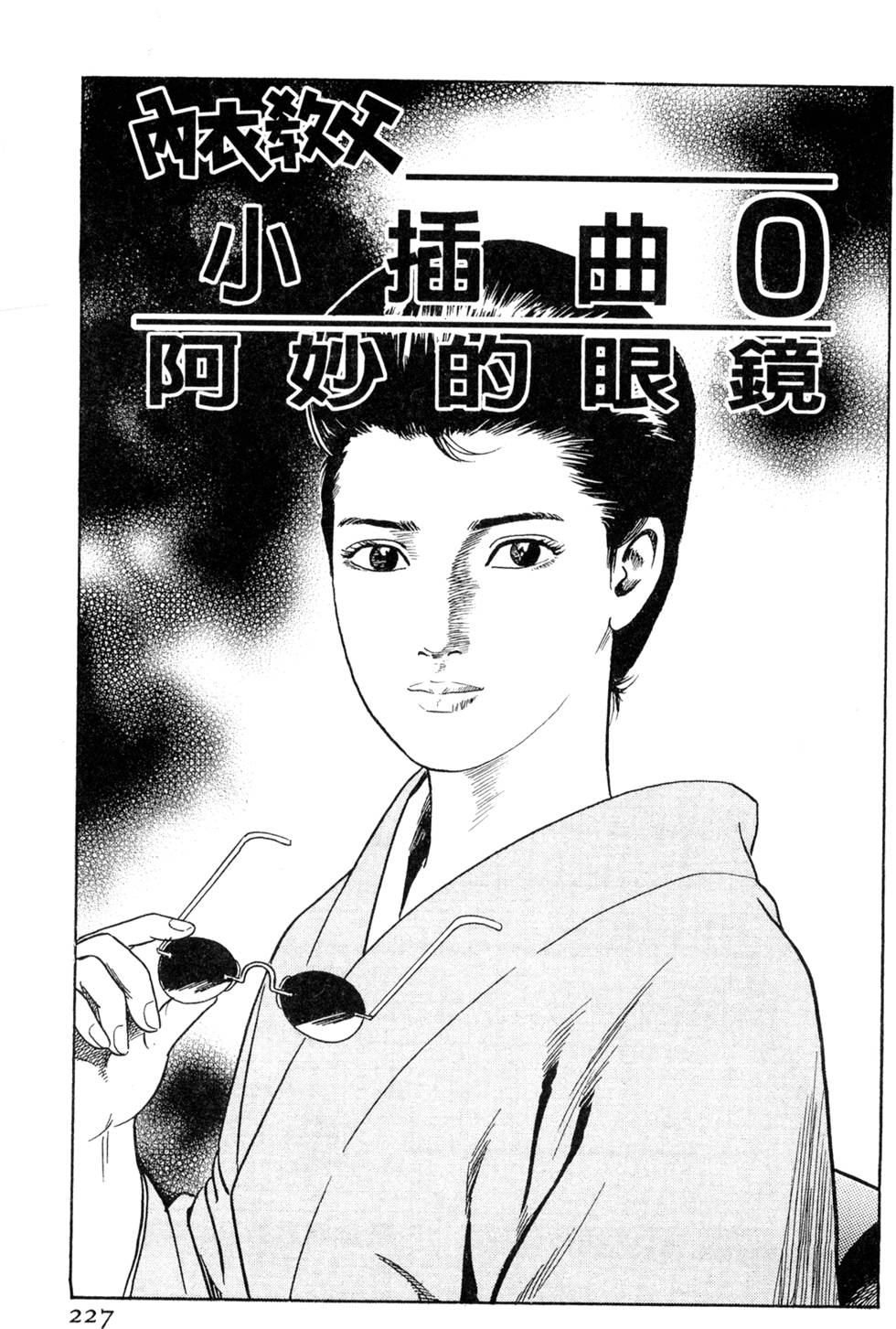 第223页