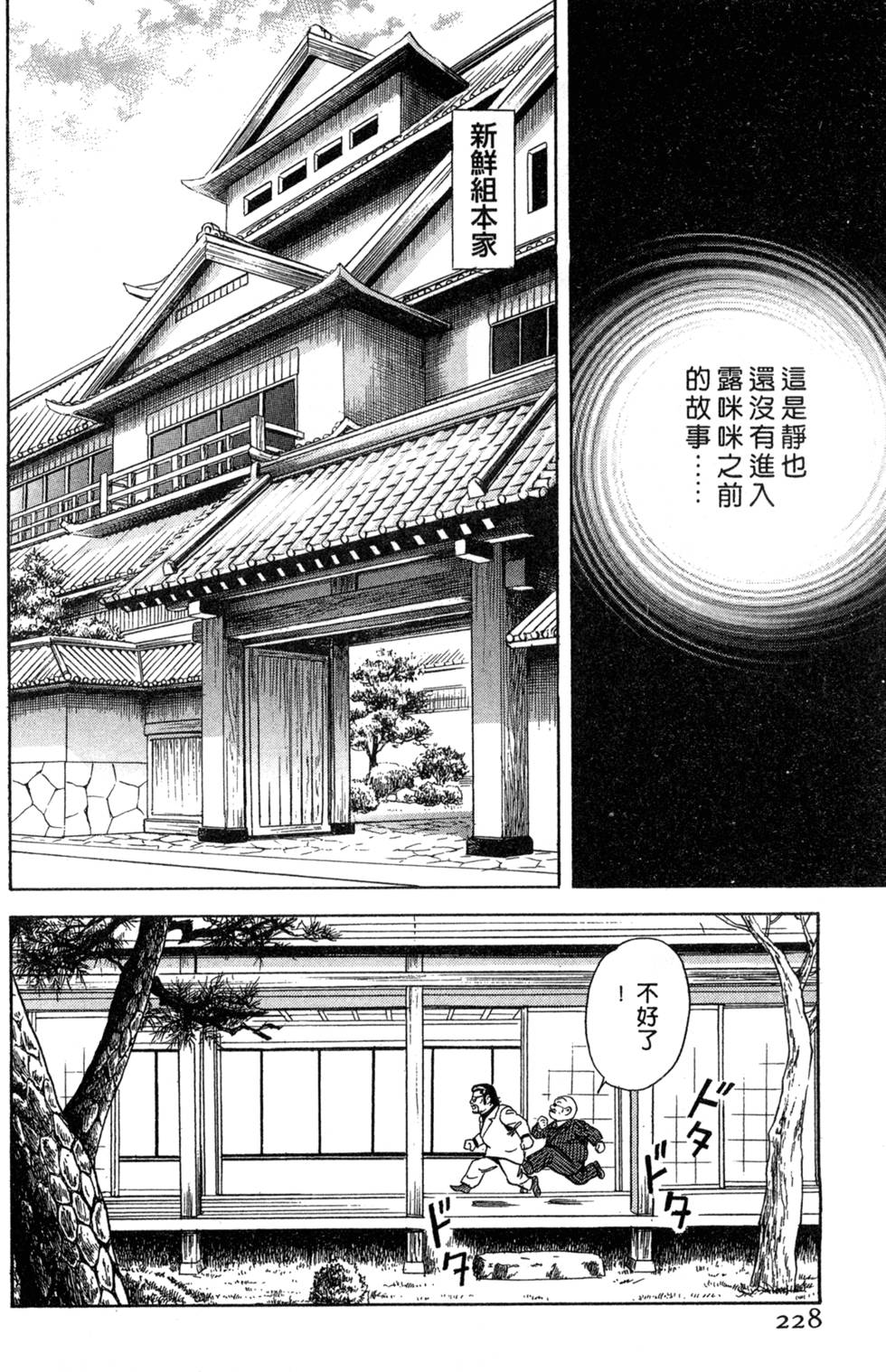 第224页