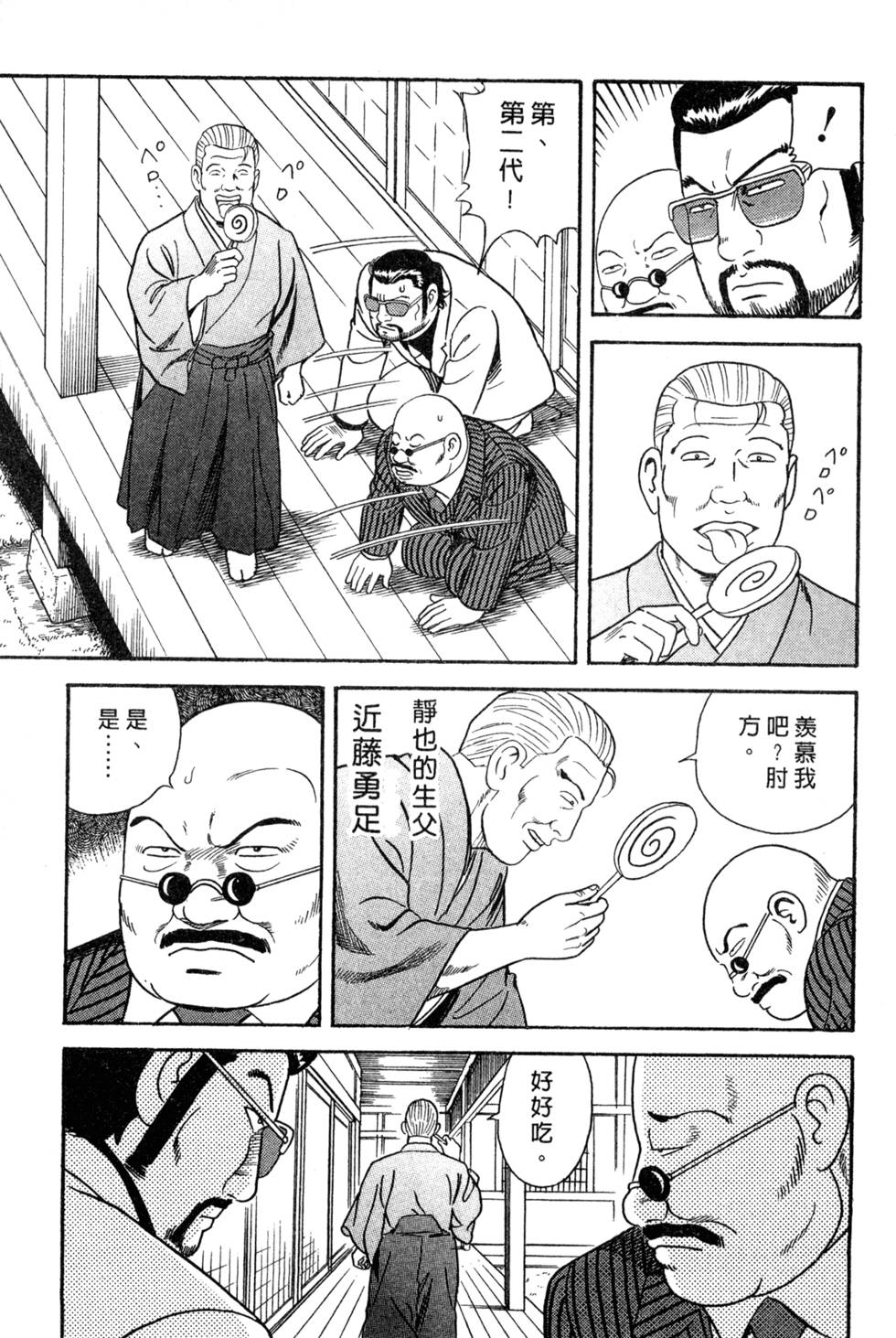 第225页