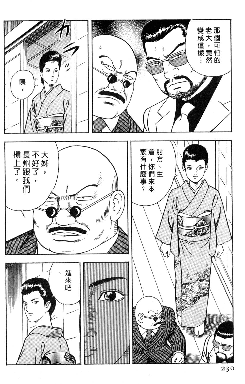 第226页