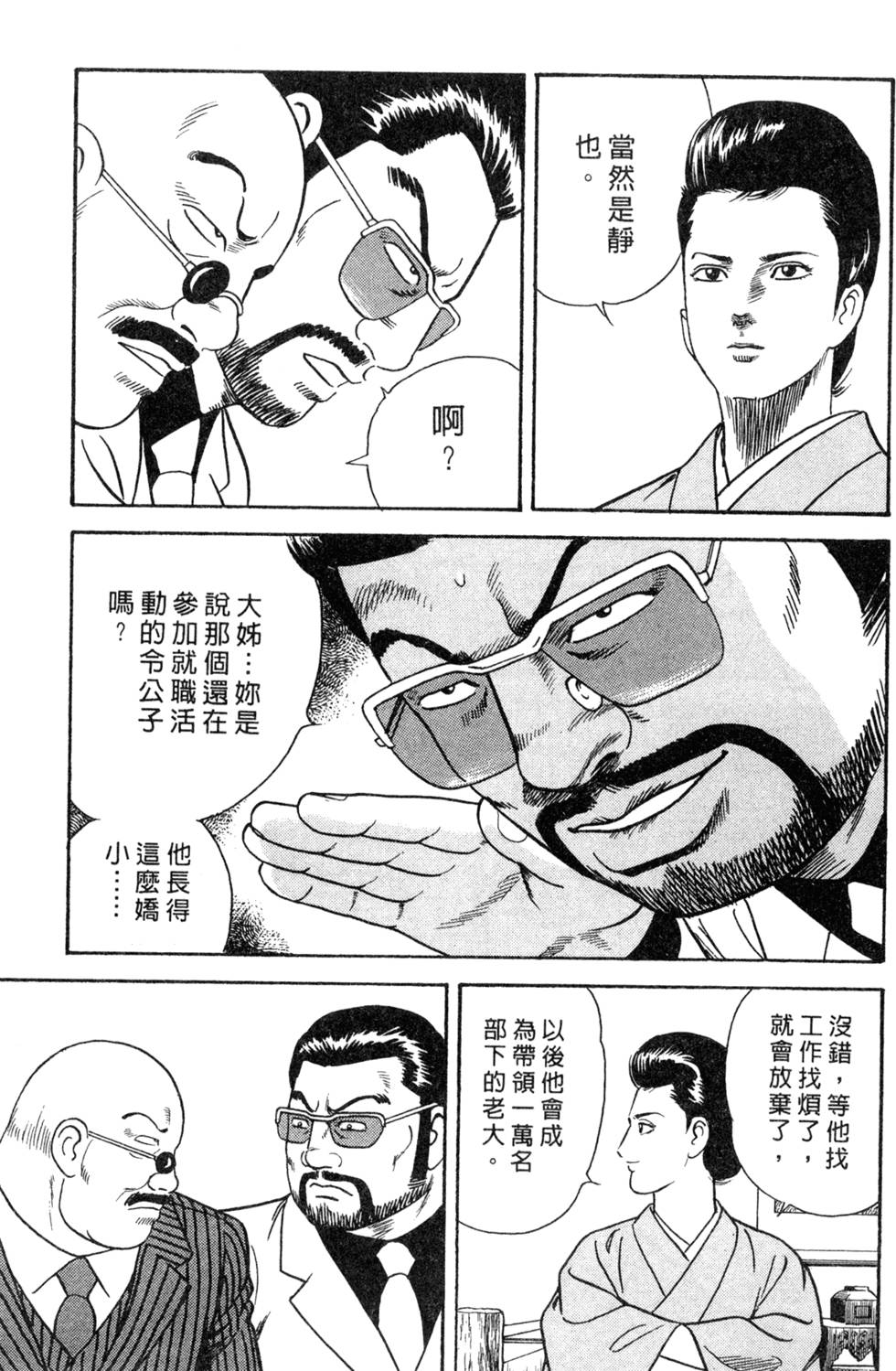 第229页