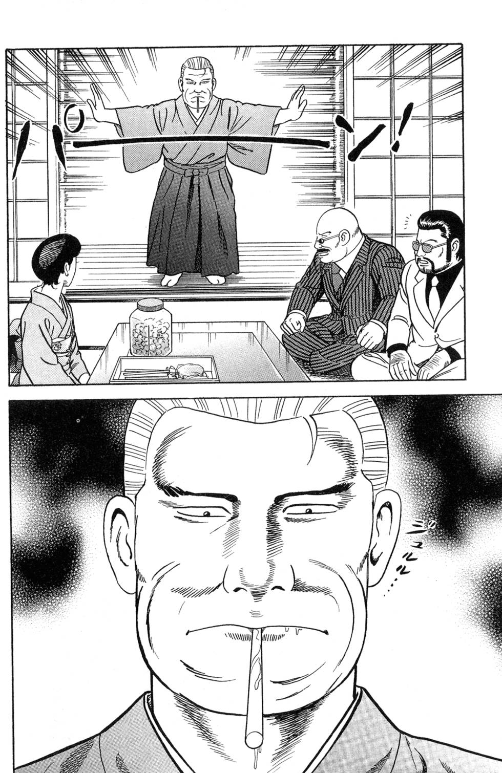 第230页