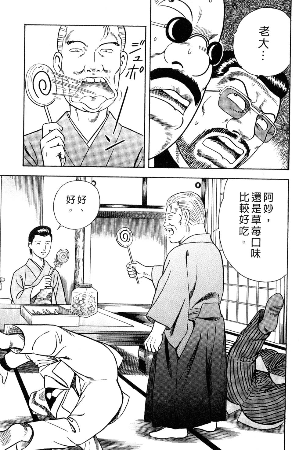 第231页