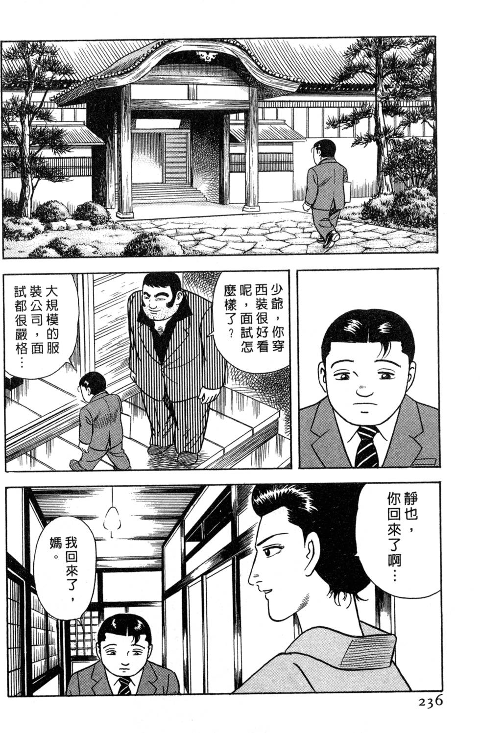 第232页
