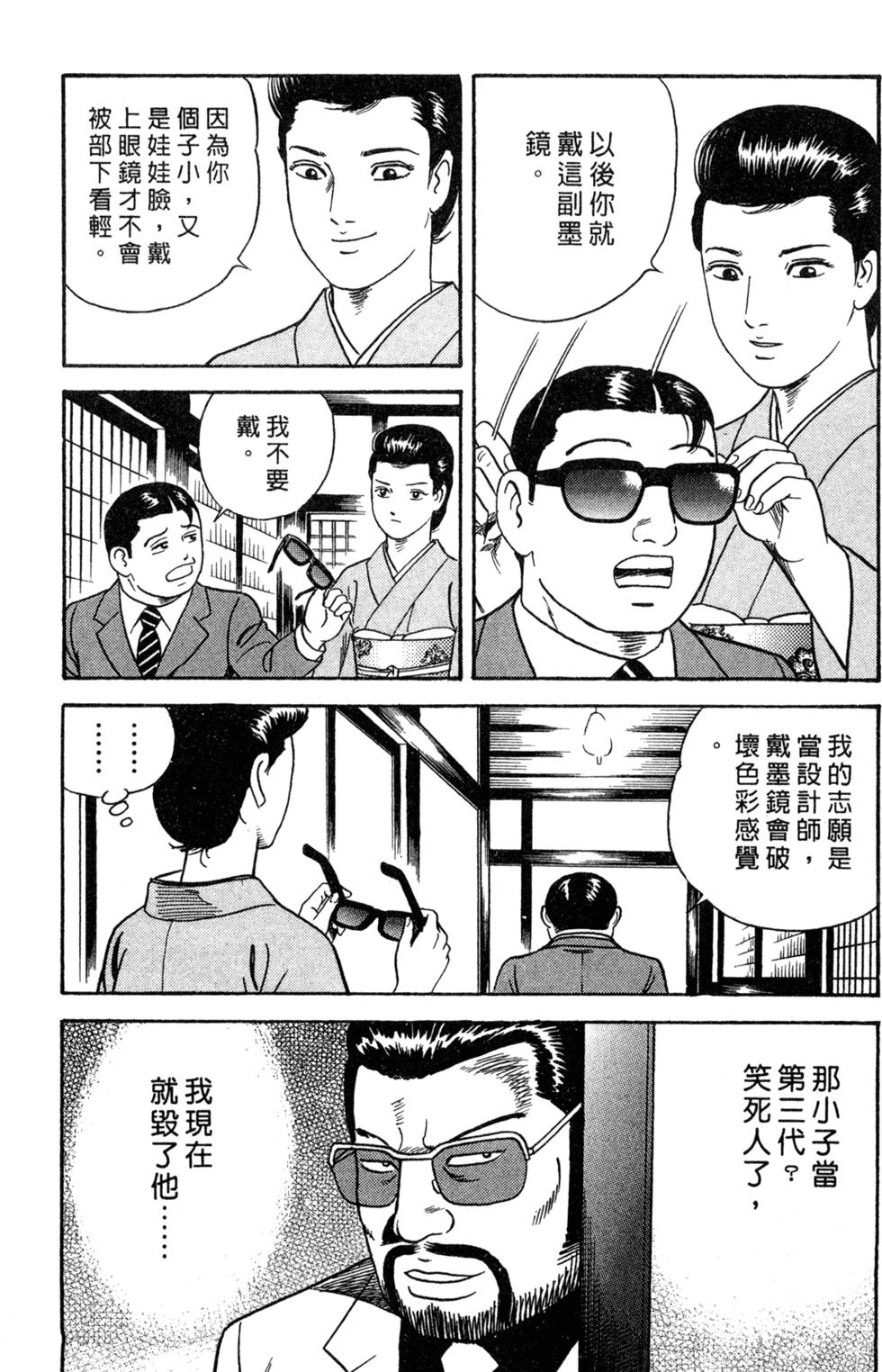 第233页