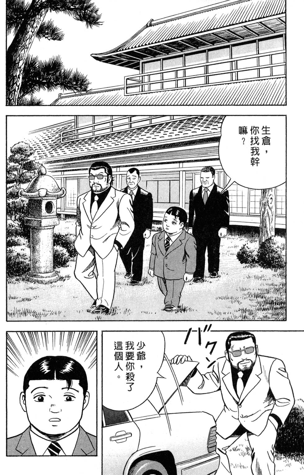 第234页