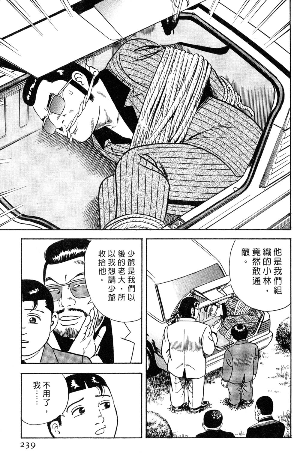 第235页