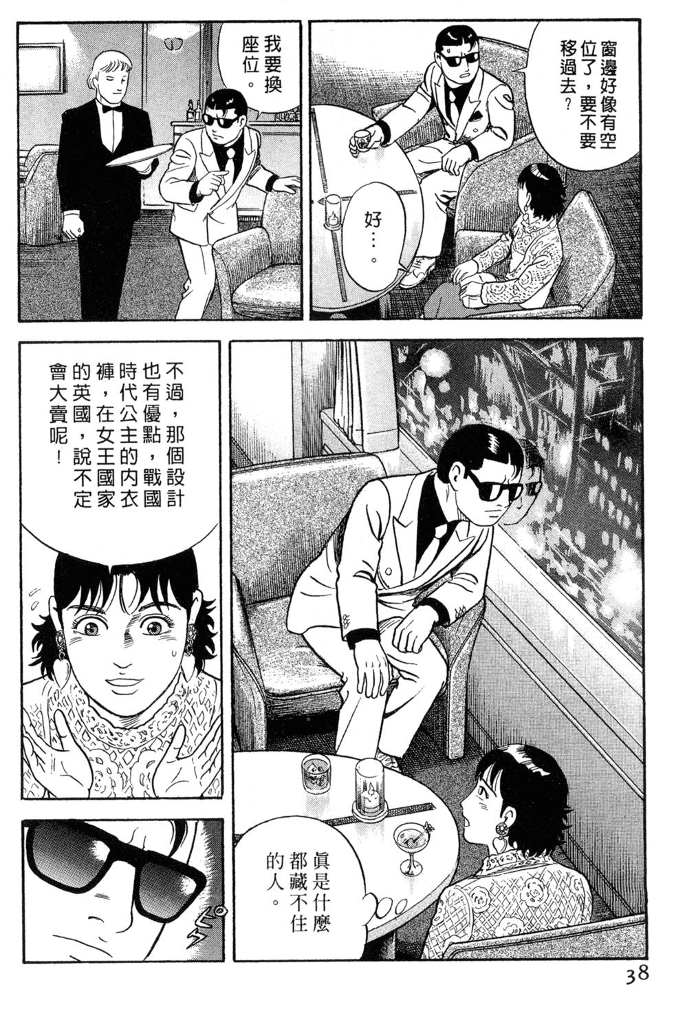 第34页