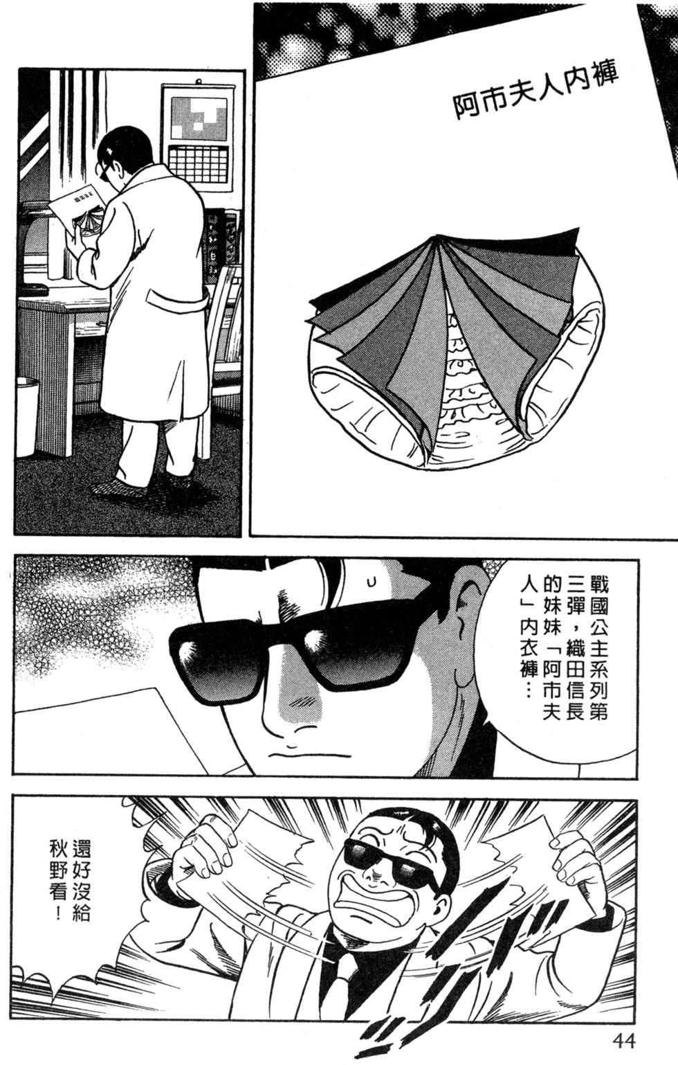 第40页