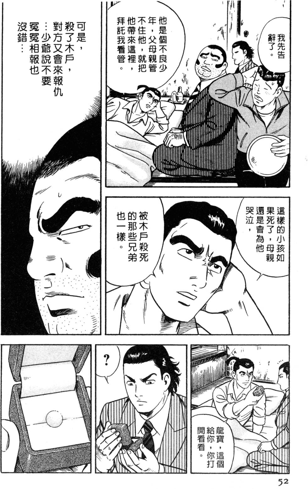 第48页