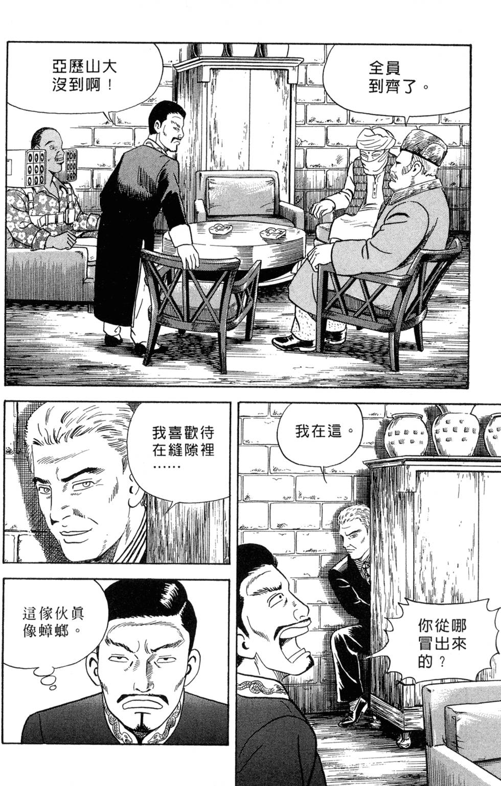 第54页