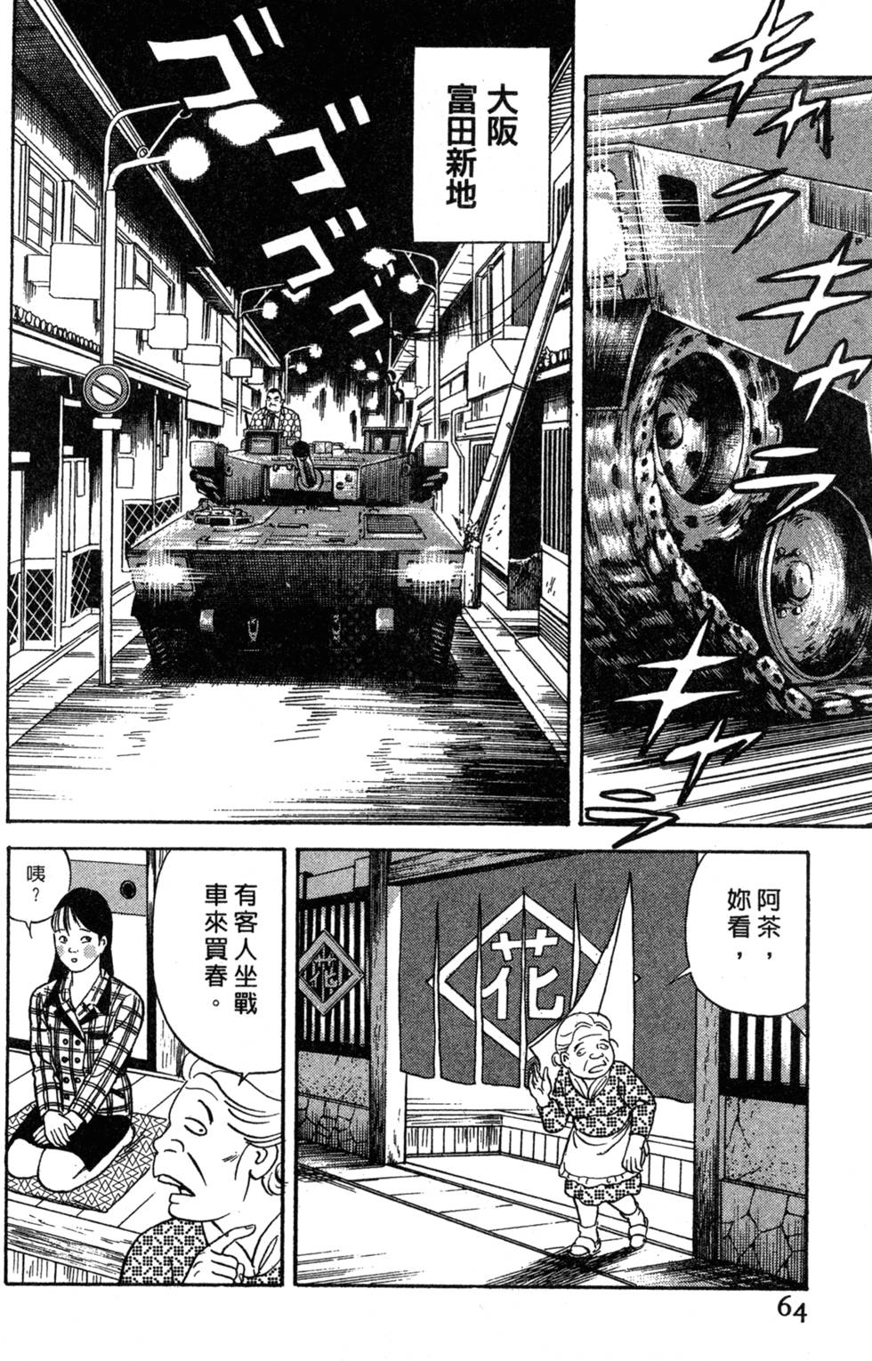 第60页