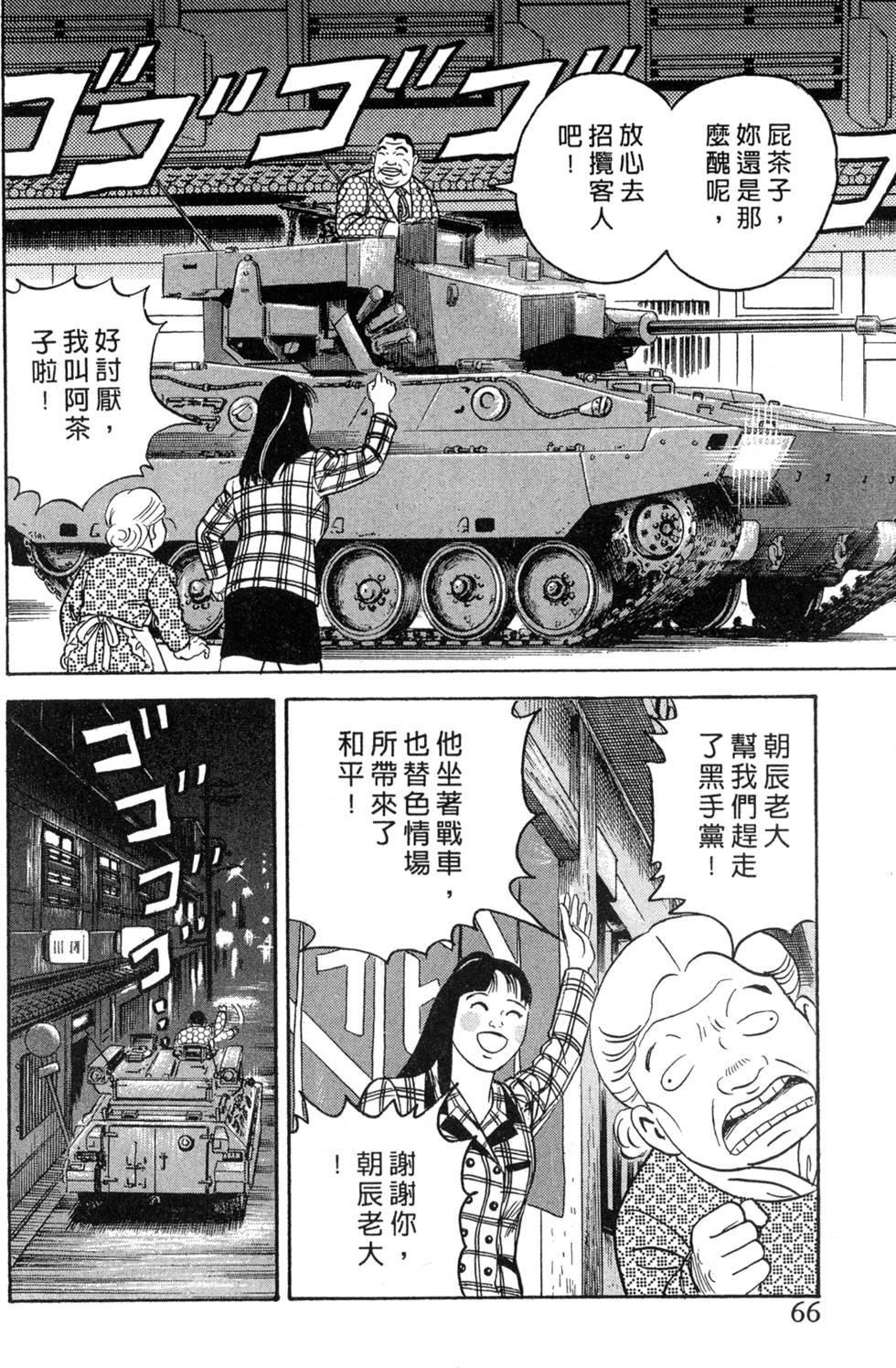 第62页