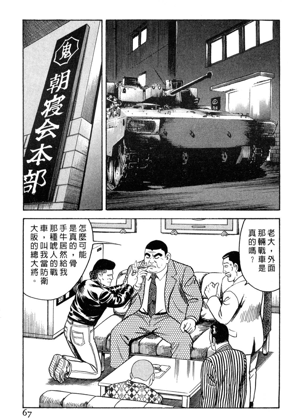 第63页