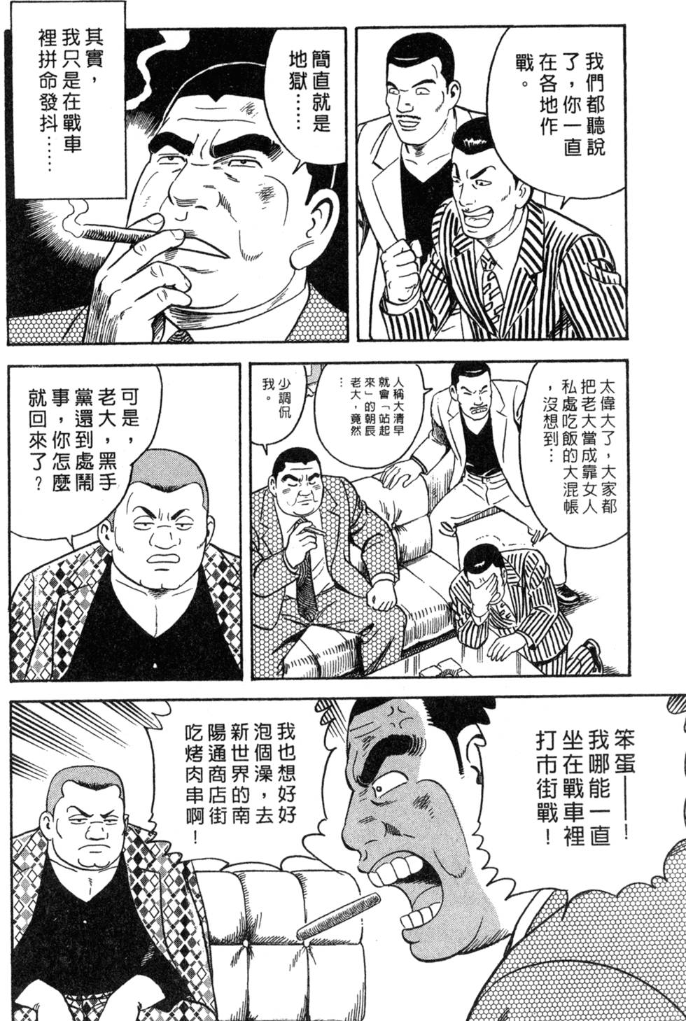 第64页