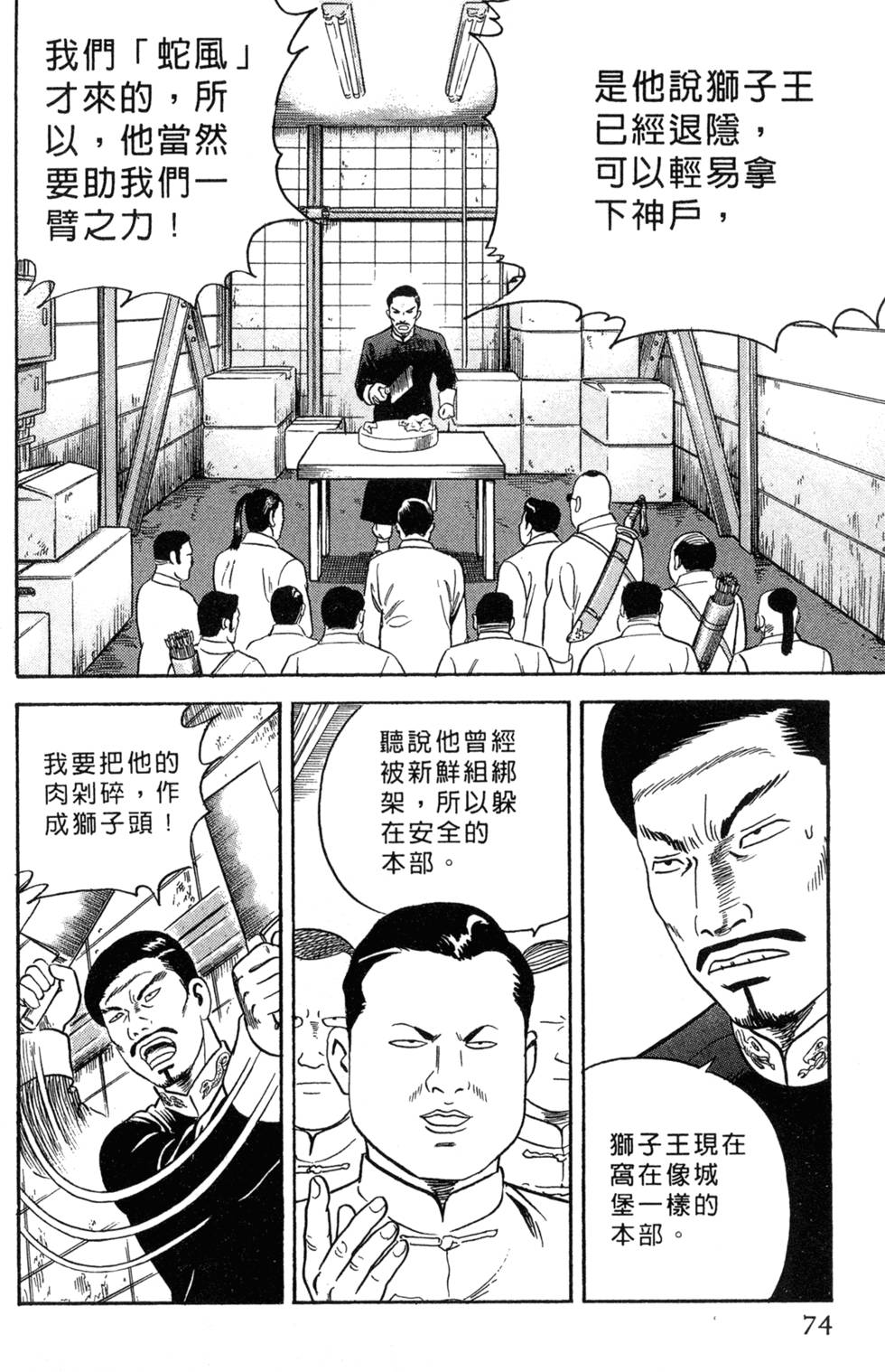 第70页