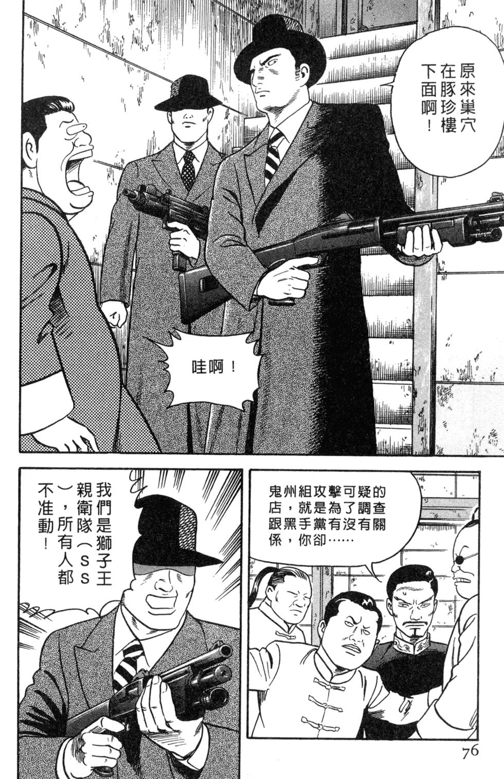 第72页