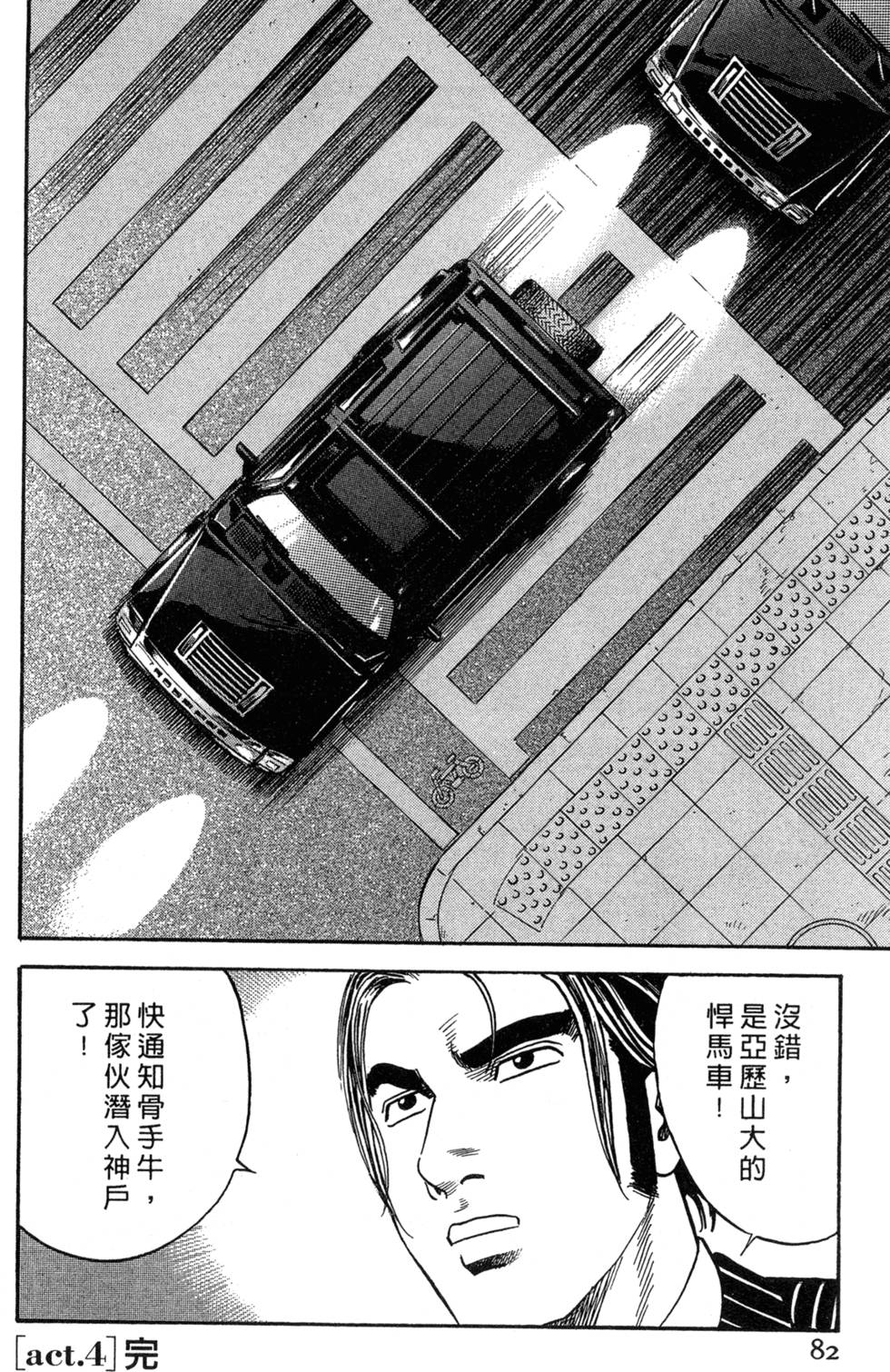 第78页