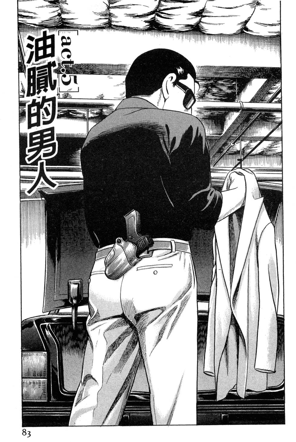 第79页