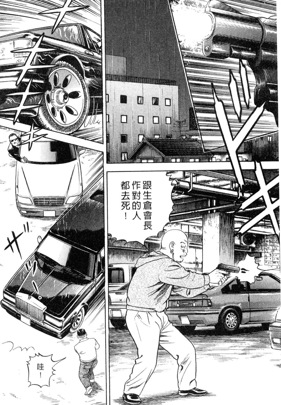 第81页