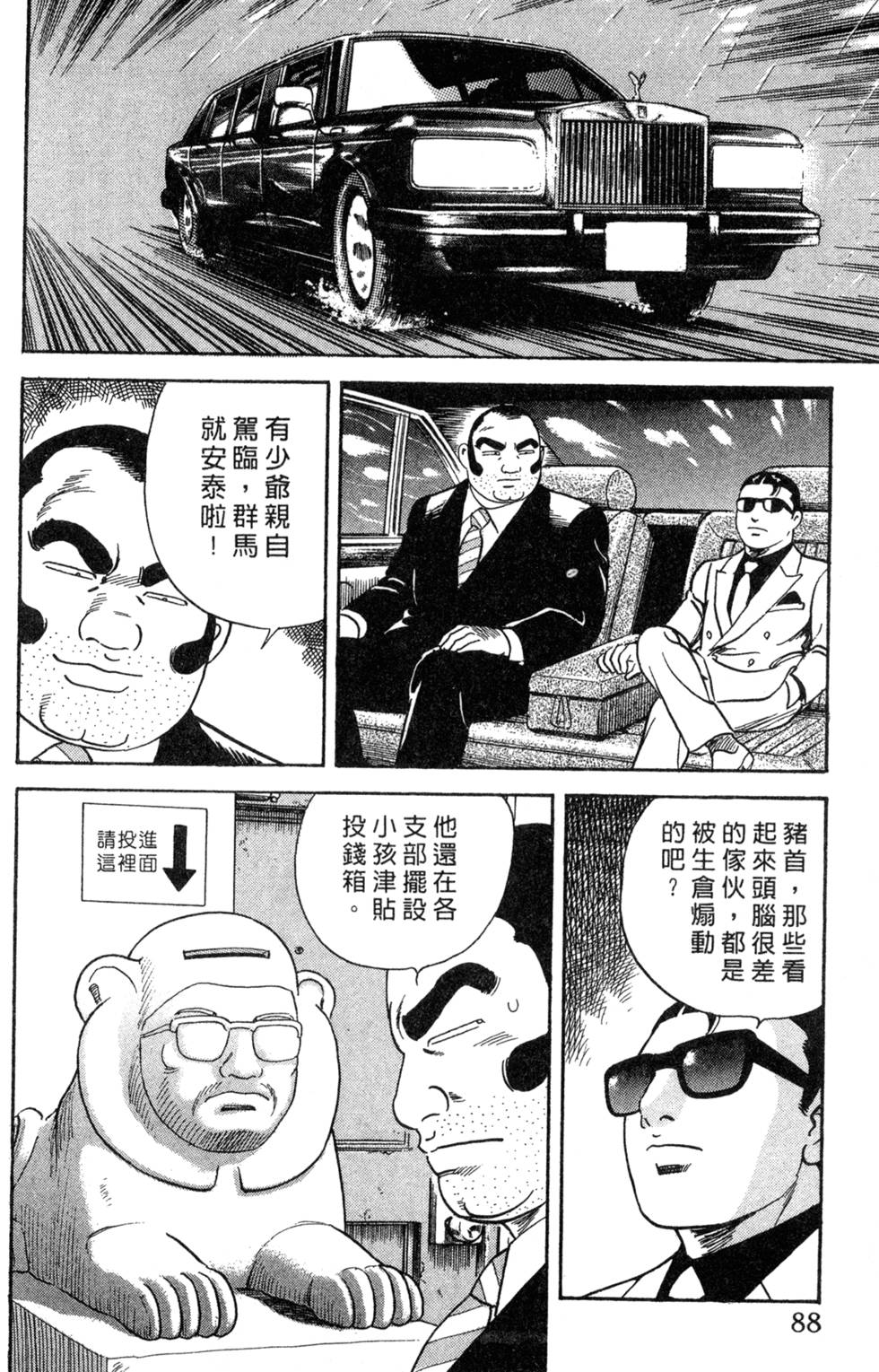 第84页