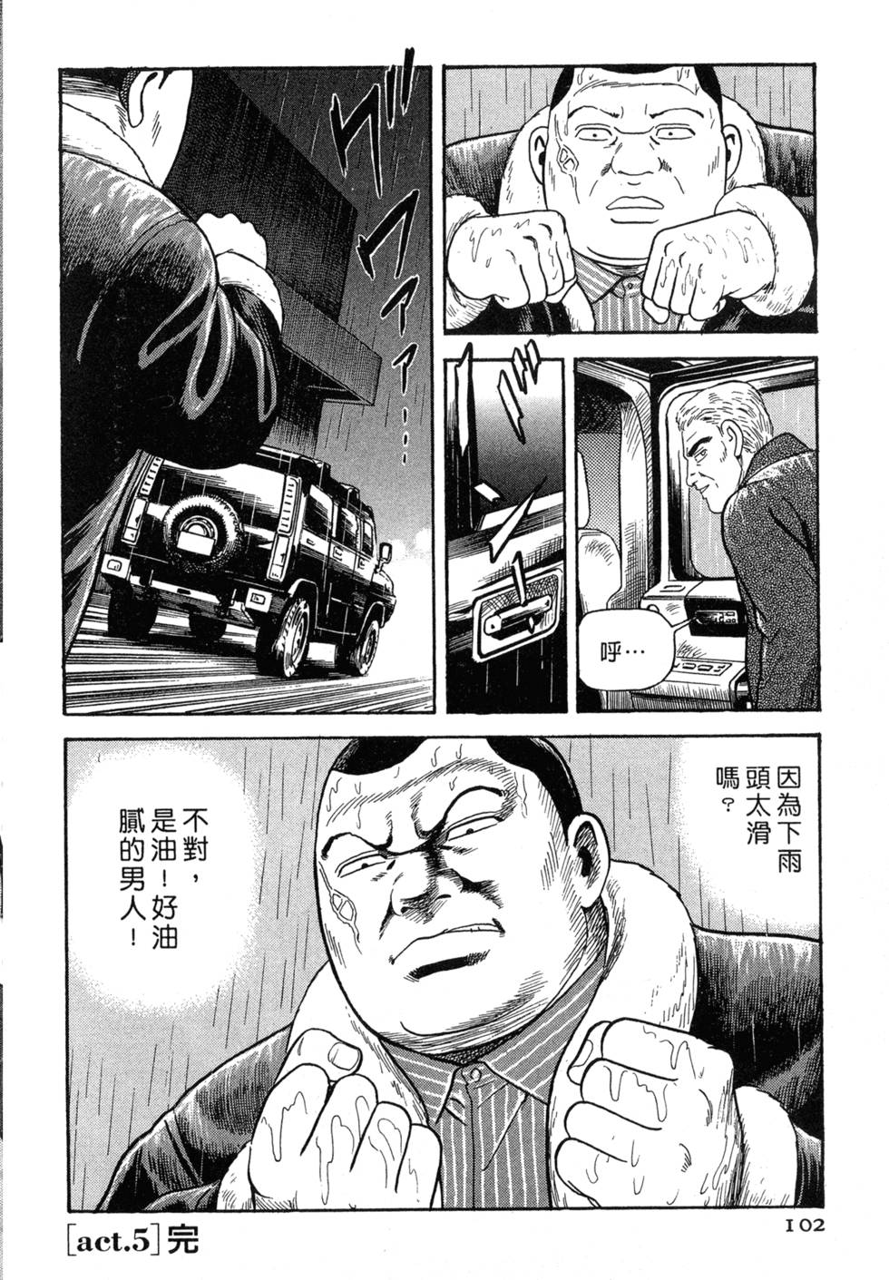 第98页