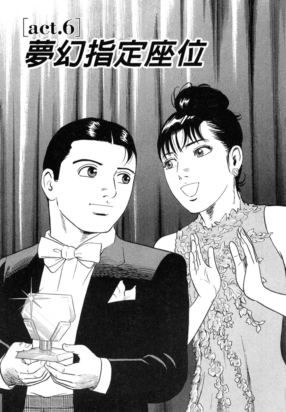 第99页