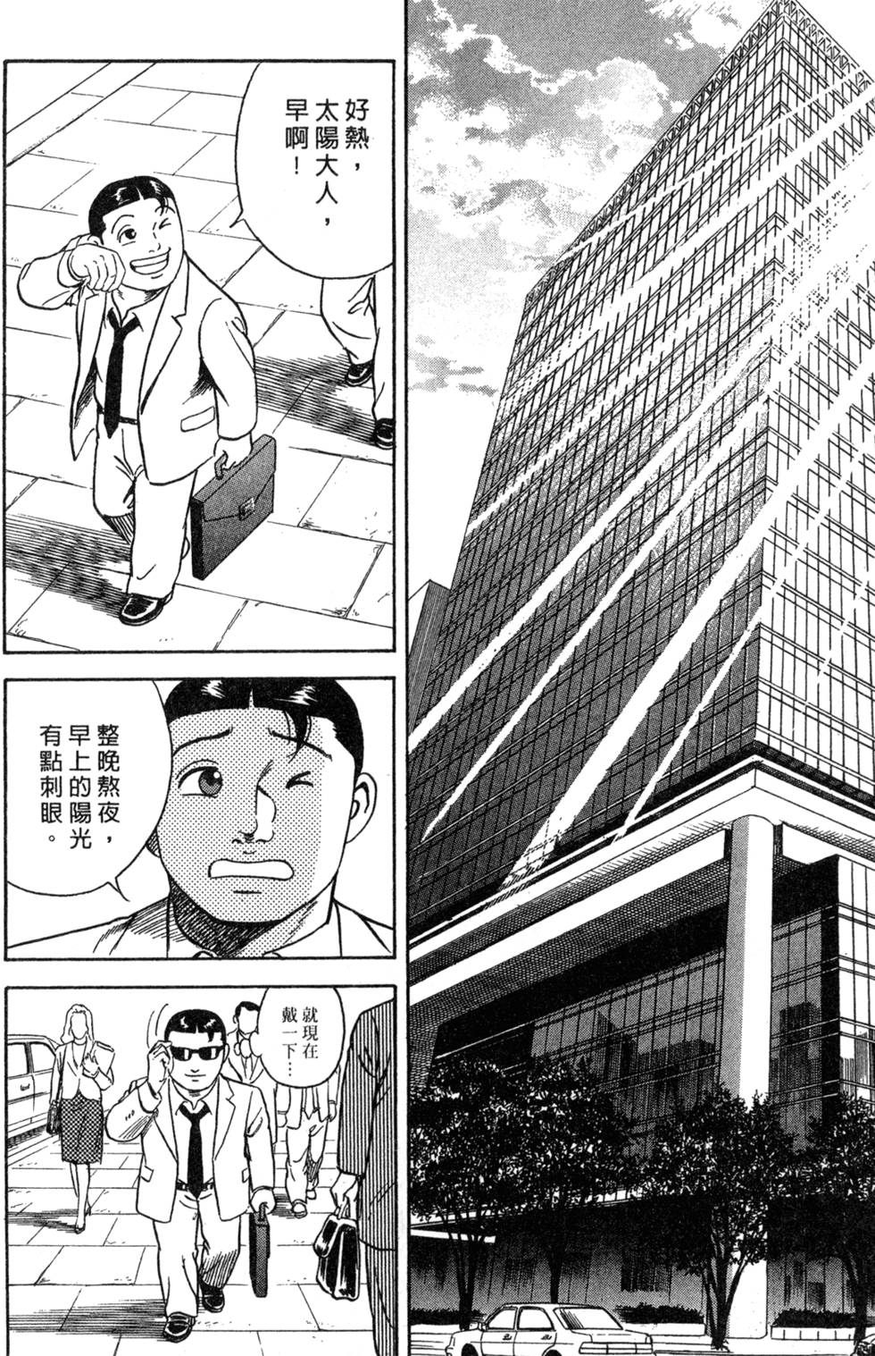 第100页