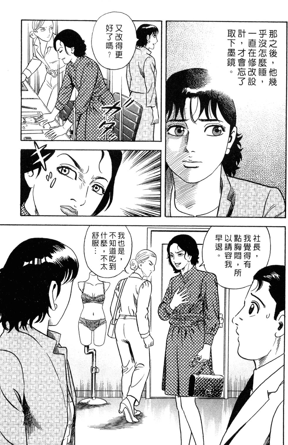 第103页