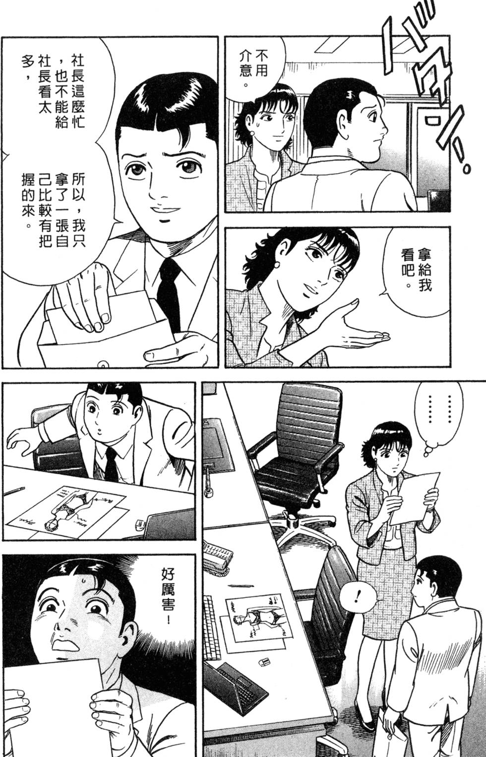 第104页